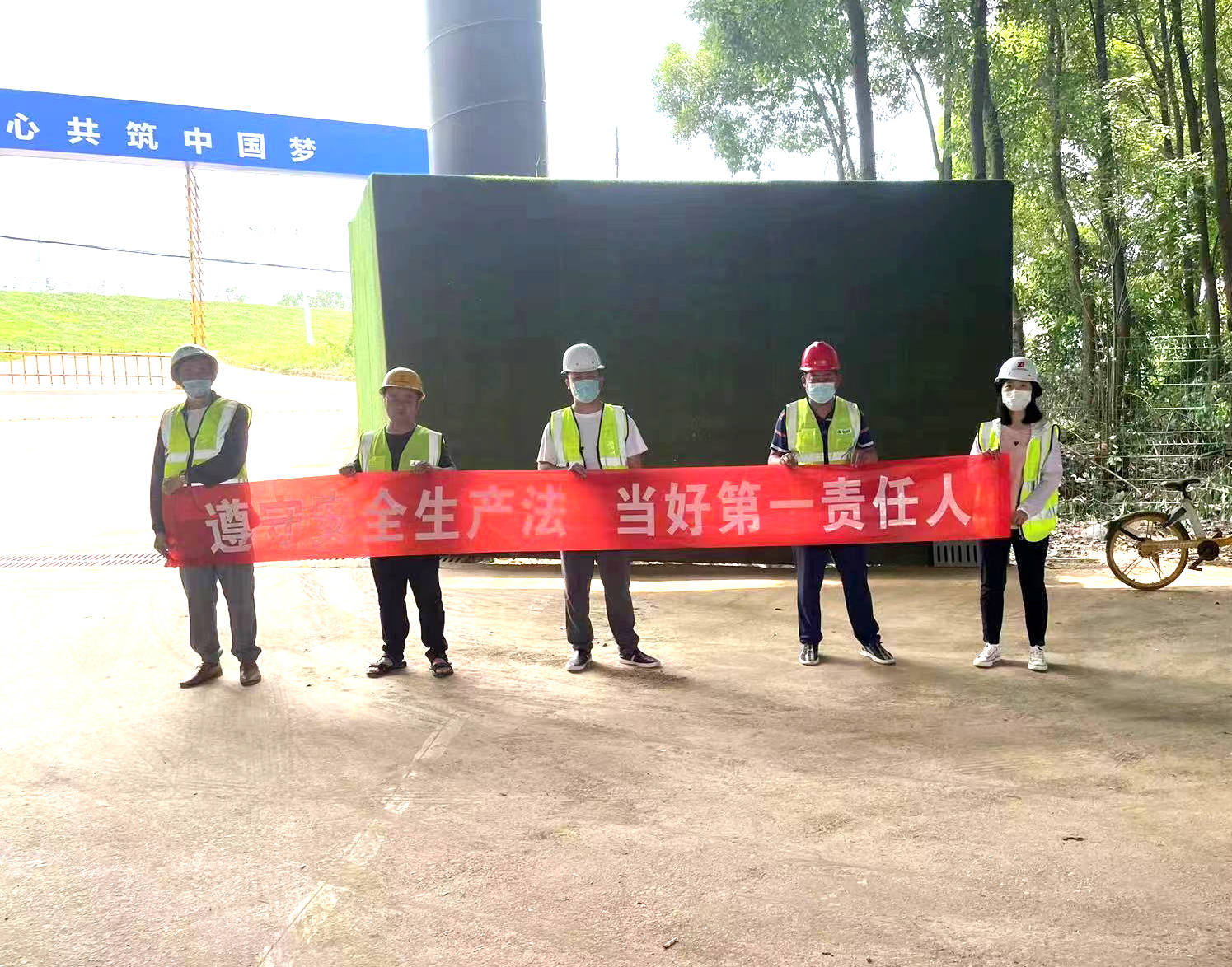 8市属排水泵站机组配套设施改造工程监理部.png
