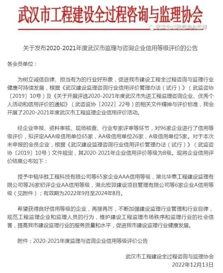 微信图片_20230224091933.jpg